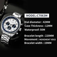 Cadisen C7063 spec card (42mm, 12mm, 50M, VD53, 19mm bracelet)