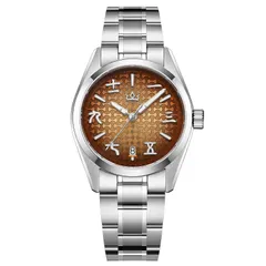 AddiesKIN K011 with caramel brown ingot-pattern dial