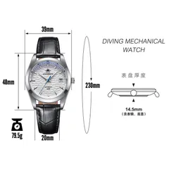 Addiesdive AD2118 dimension graphic on the leather strap (39mm, 48mm lug-to-lug, 14.5mm, 20mm, 230mm, 79.5g)