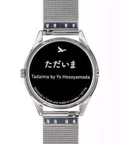 Mr Jones Tadaima caseback printed with the title in Japanese and the designer's name