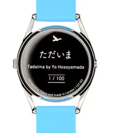 Mr Jones Tadaima Limited Edition caseback printed with the title in Japanese, the designer's name, the edition number and 127-D3