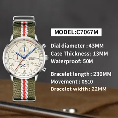 Cadisen C7067 spec card (43mm, 13mm, 50M, 0S10 movement, 22mm strap)