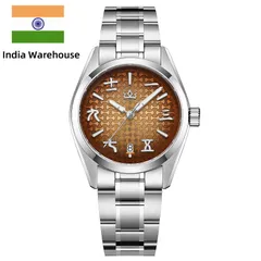 AddiesKIN K011 with caramel brown dial (India warehouse listing photo)