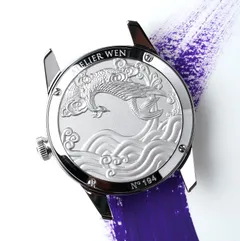 Atelier Wen Porcelain Odyssey, embossed Kunpeng caseback