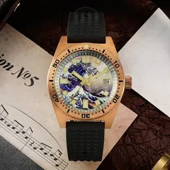 San Martin SN007-Q1 bronze with Great Wave off Kanagawa dial and date on black rubber strap