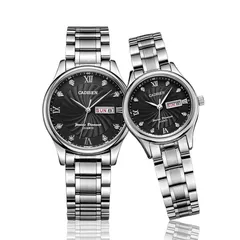 Cadisen C2012ML couple's set with black dials