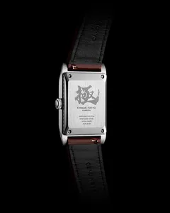 Kiwame Tokyo Yane solid caseback held by four screws