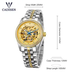 Cadisen C8105 dimension drawing (41mm, 12mm thick, 20mm strap)