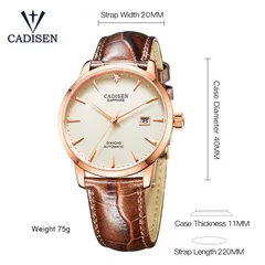 Cadisen C8097 dimension drawing (40mm, 11mm thick, 20mm strap, 75g)