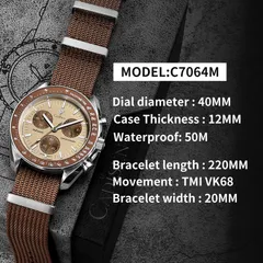 Cadisen C7064 spec card (40mm, 12mm, 50M, TMI VK68, 20mm strap)